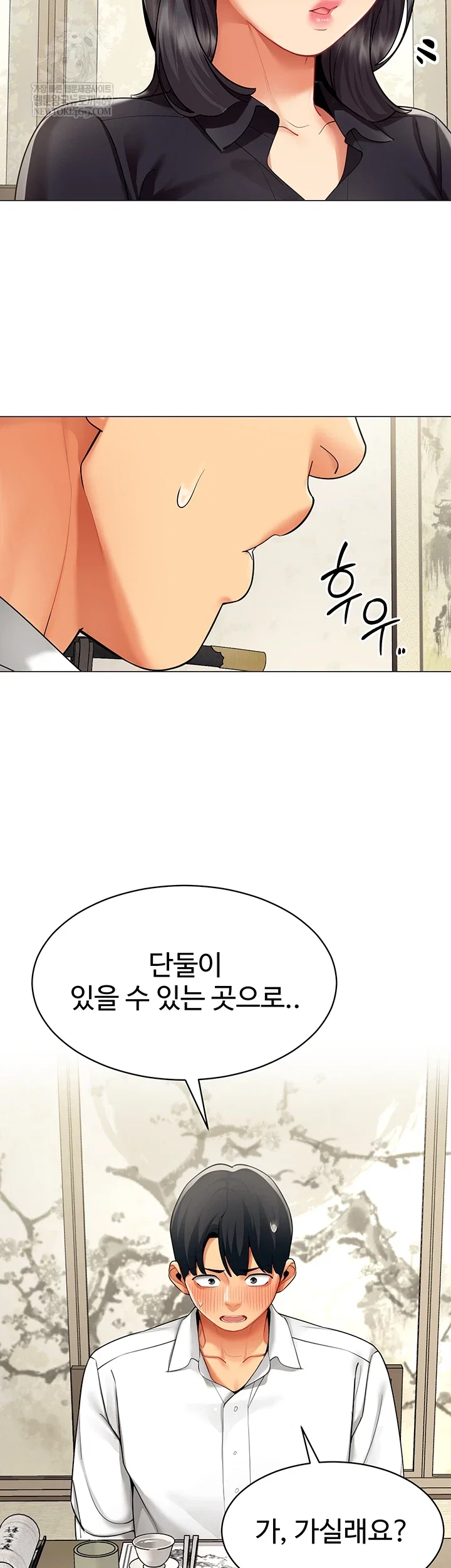 i-report-regarding-gender-raw-chap-23-36