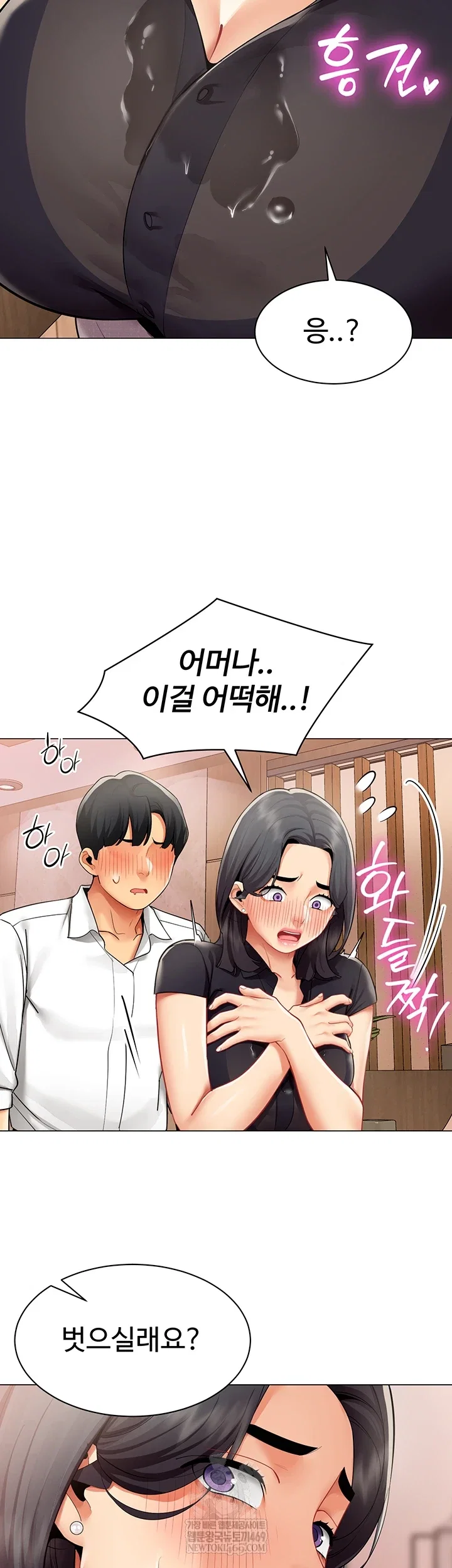 i-report-regarding-gender-raw-chap-24-13