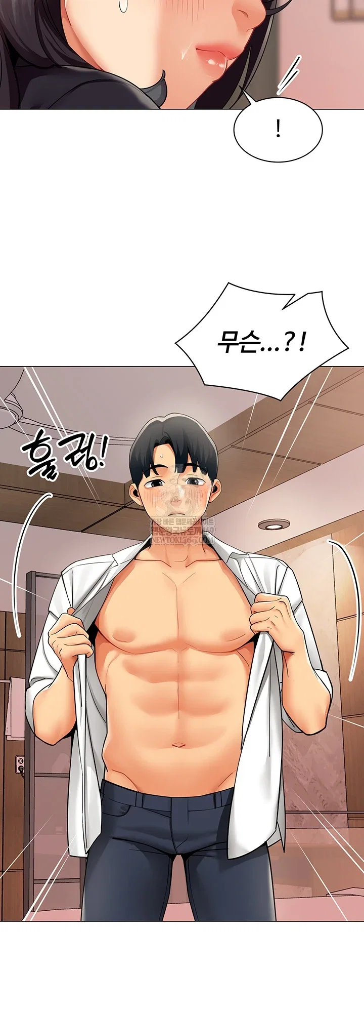 i-report-regarding-gender-raw-chap-24-14