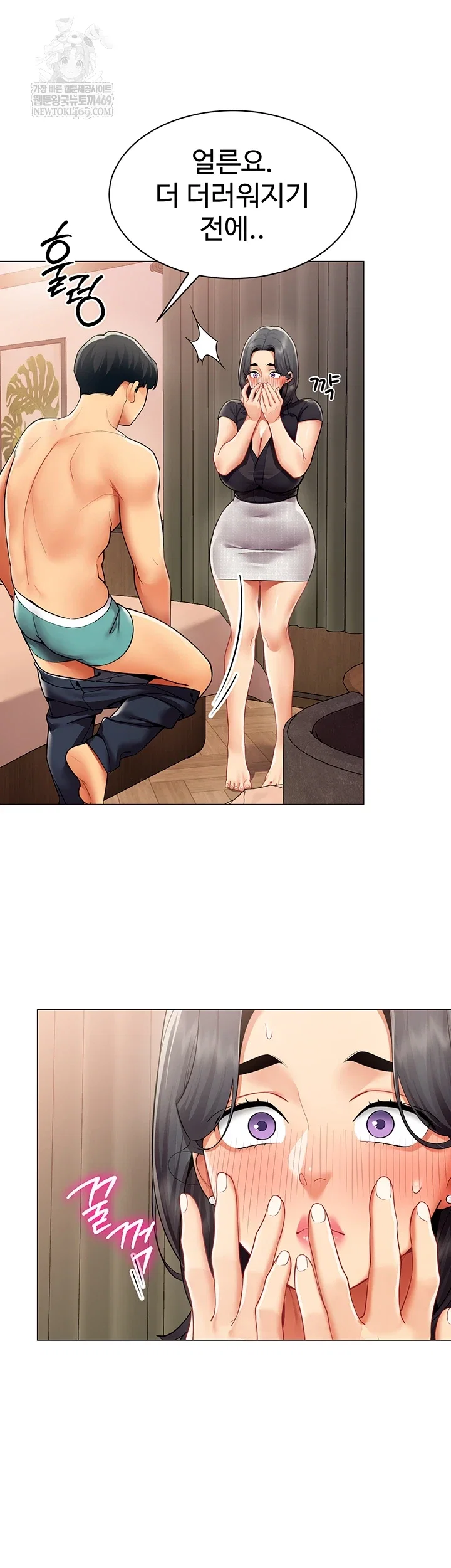 i-report-regarding-gender-raw-chap-24-15