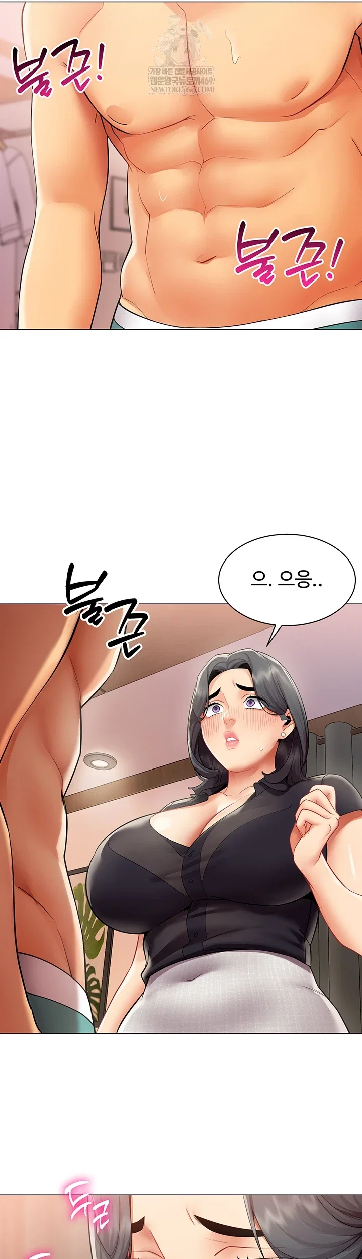 i-report-regarding-gender-raw-chap-24-16