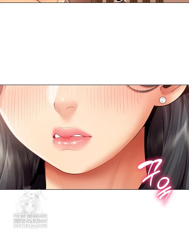 i-report-regarding-gender-raw-chap-24-20