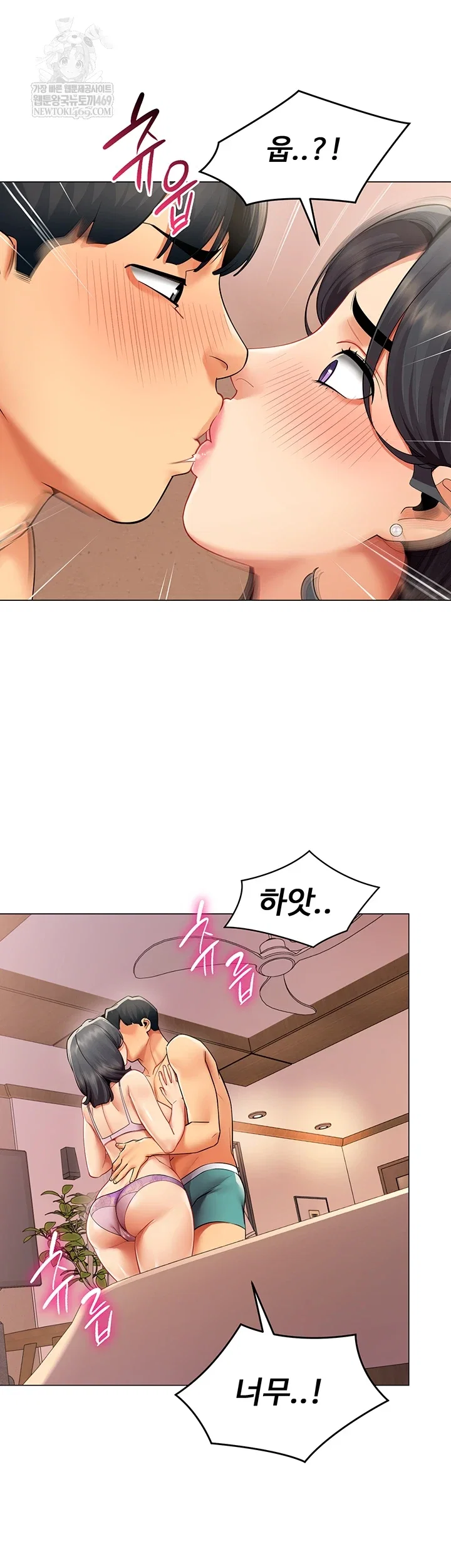 i-report-regarding-gender-raw-chap-24-26