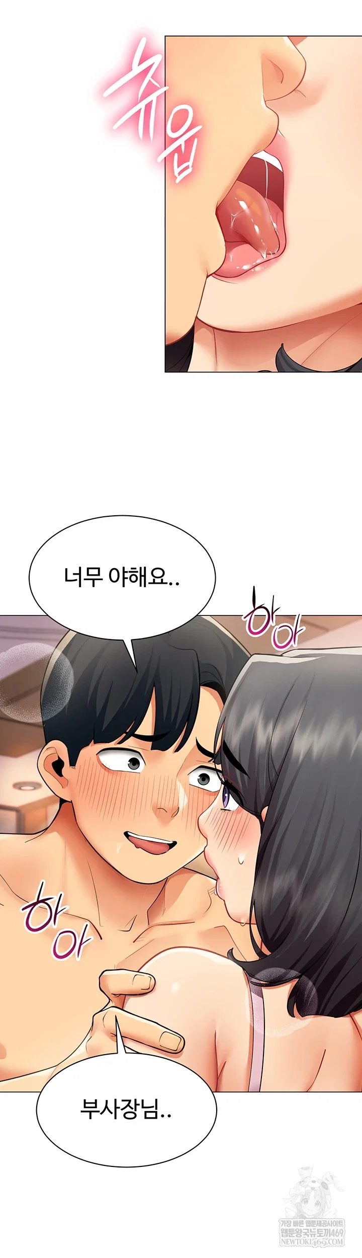 i-report-regarding-gender-raw-chap-24-27