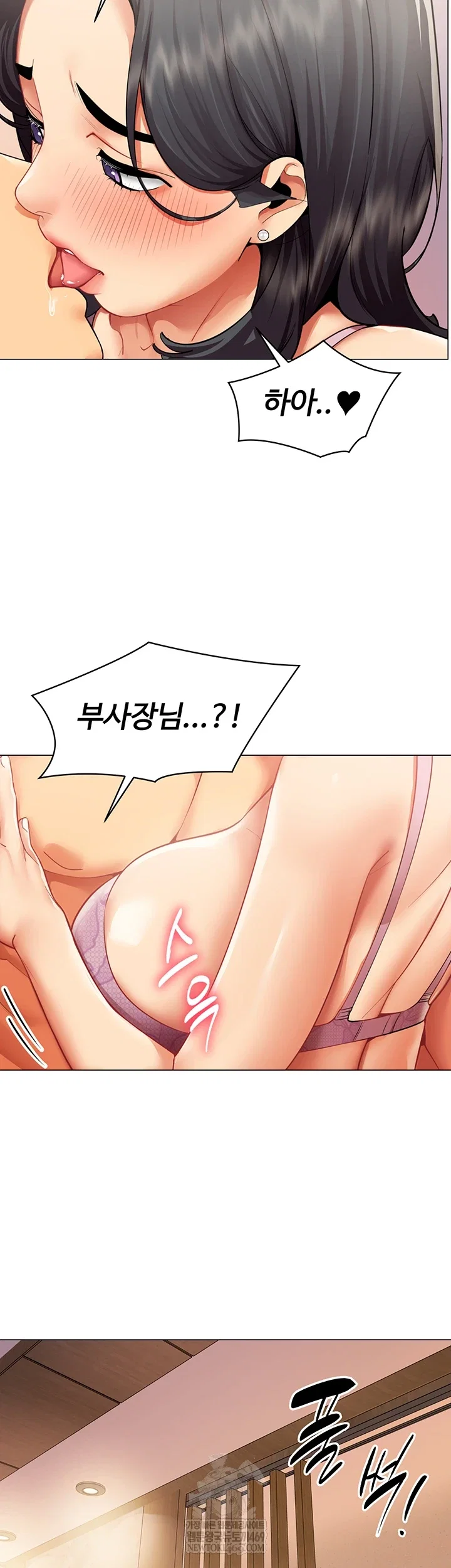 i-report-regarding-gender-raw-chap-24-32