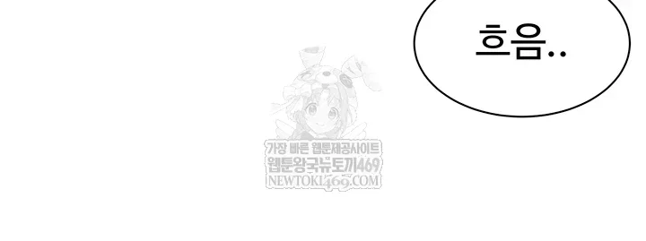 i-report-regarding-gender-raw-chap-24-35