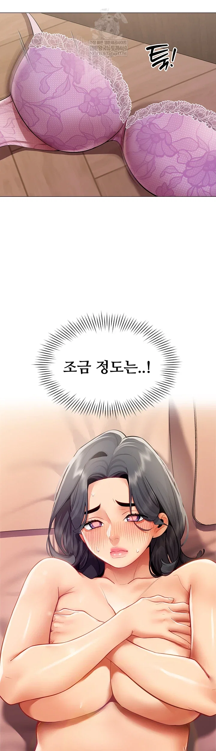 i-report-regarding-gender-raw-chap-24-40