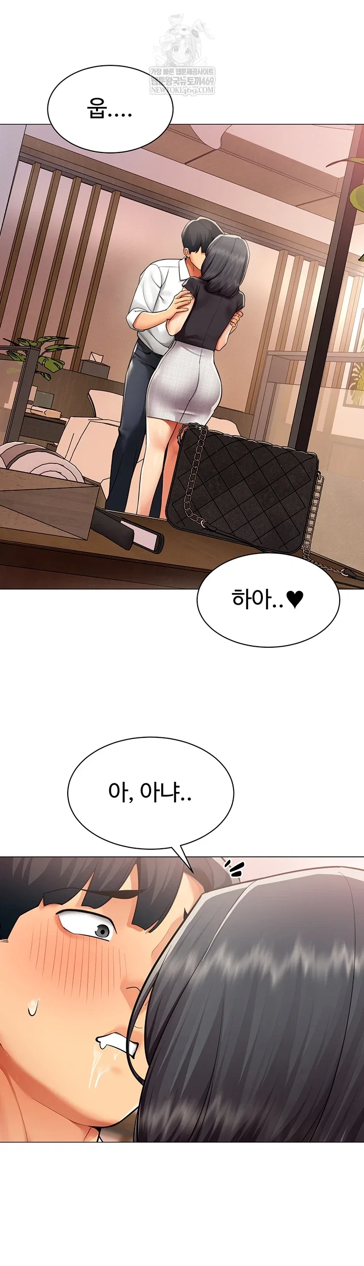 i-report-regarding-gender-raw-chap-24-5