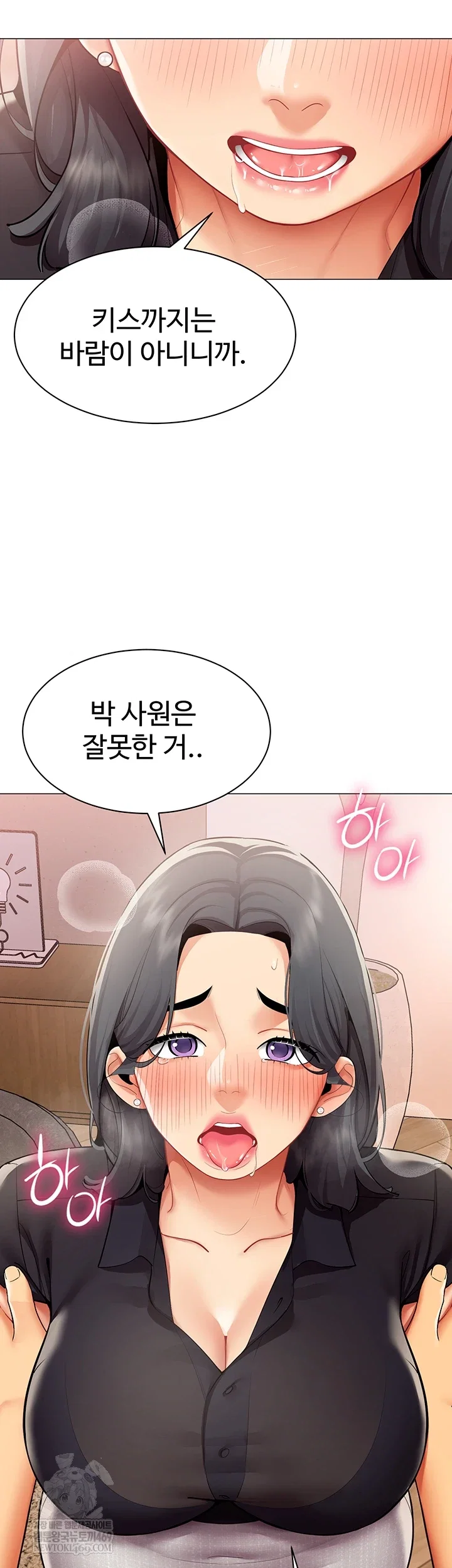 i-report-regarding-gender-raw-chap-24-6