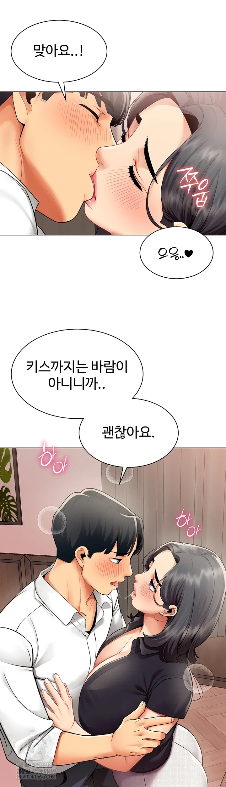 i-report-regarding-gender-raw-chap-24-8