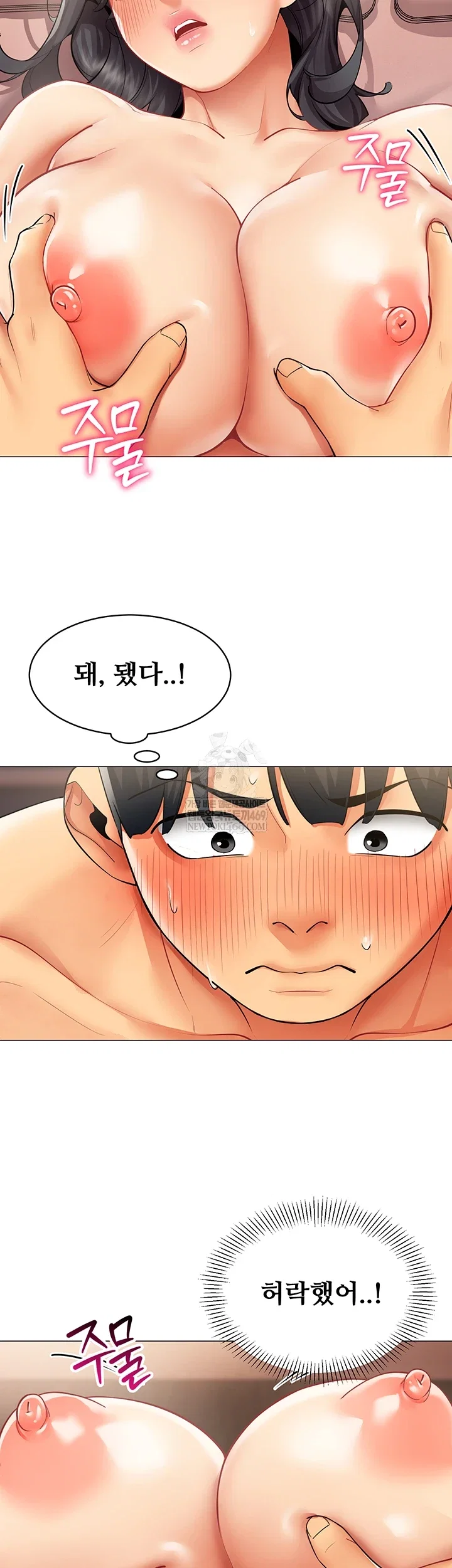 i-report-regarding-gender-raw-chap-25-12