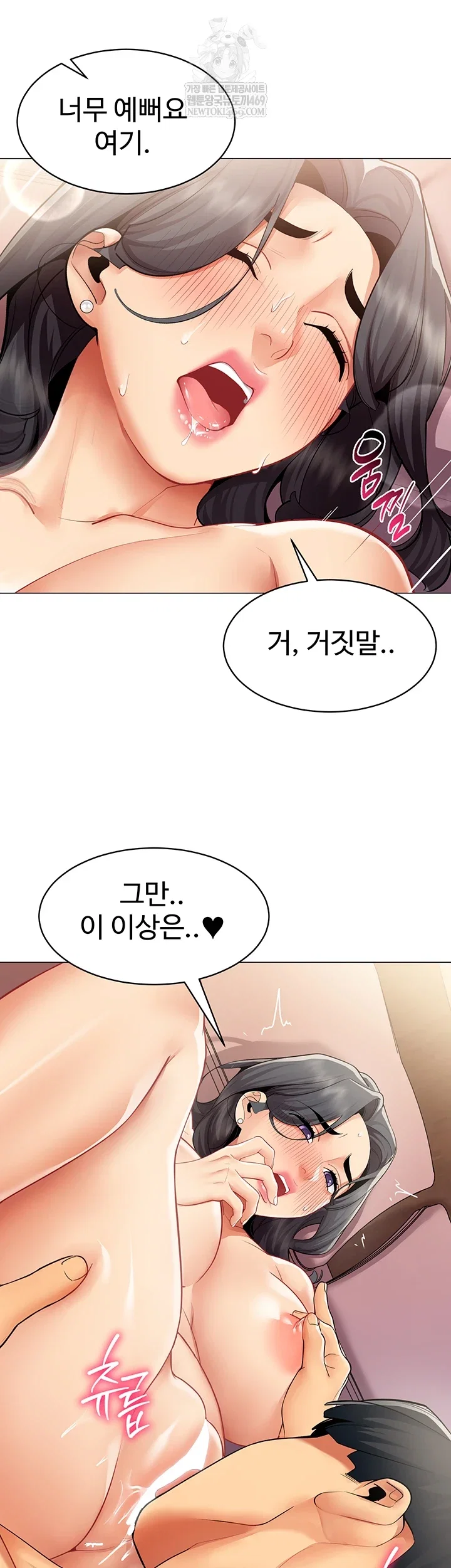 i-report-regarding-gender-raw-chap-25-22