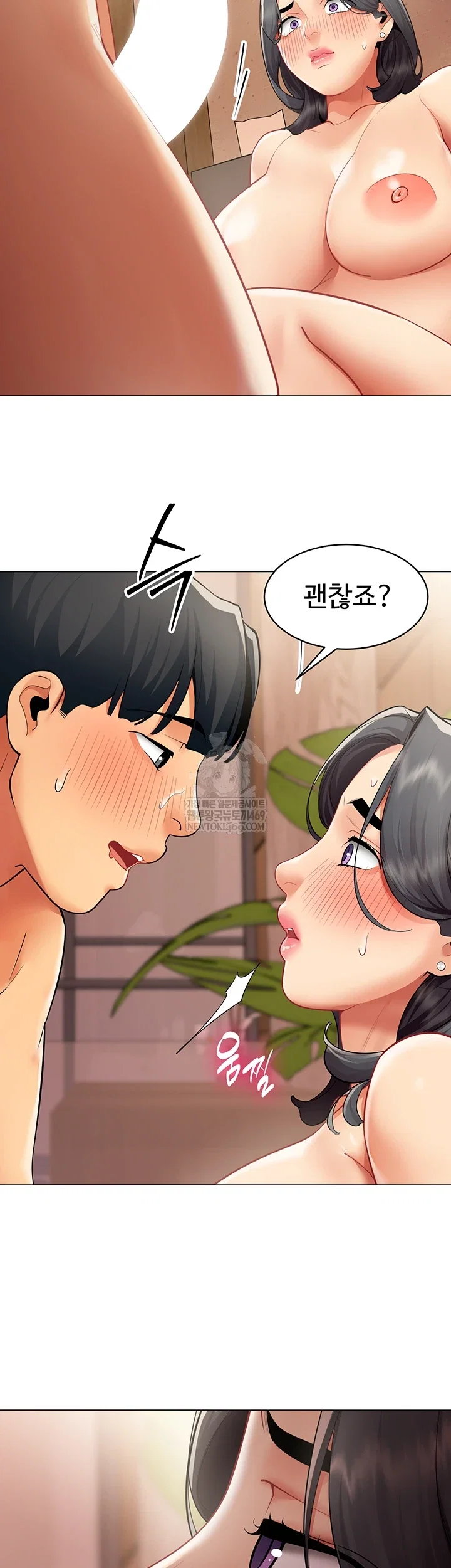 i-report-regarding-gender-raw-chap-25-25