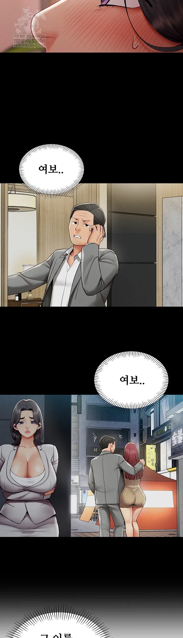 i-report-regarding-gender-raw-chap-25-26