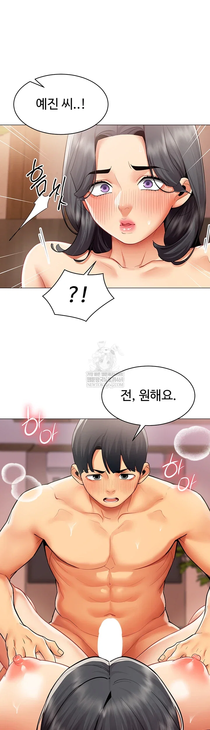 i-report-regarding-gender-raw-chap-25-30