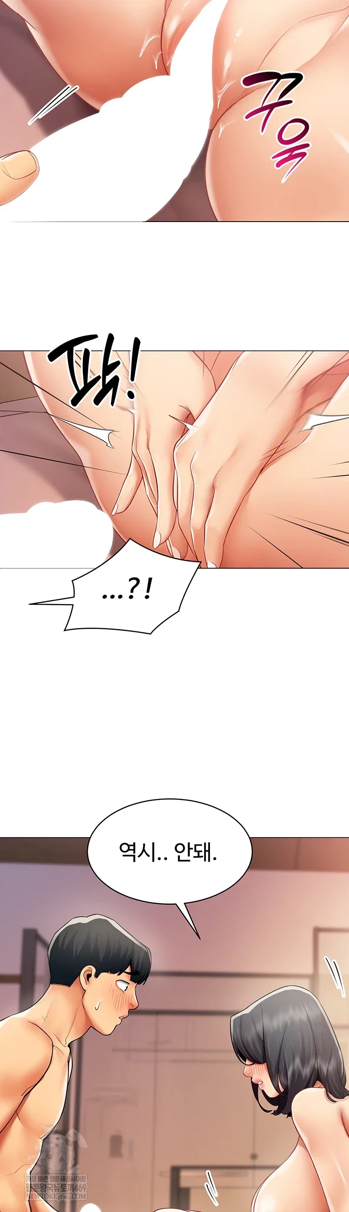 i-report-regarding-gender-raw-chap-25-33