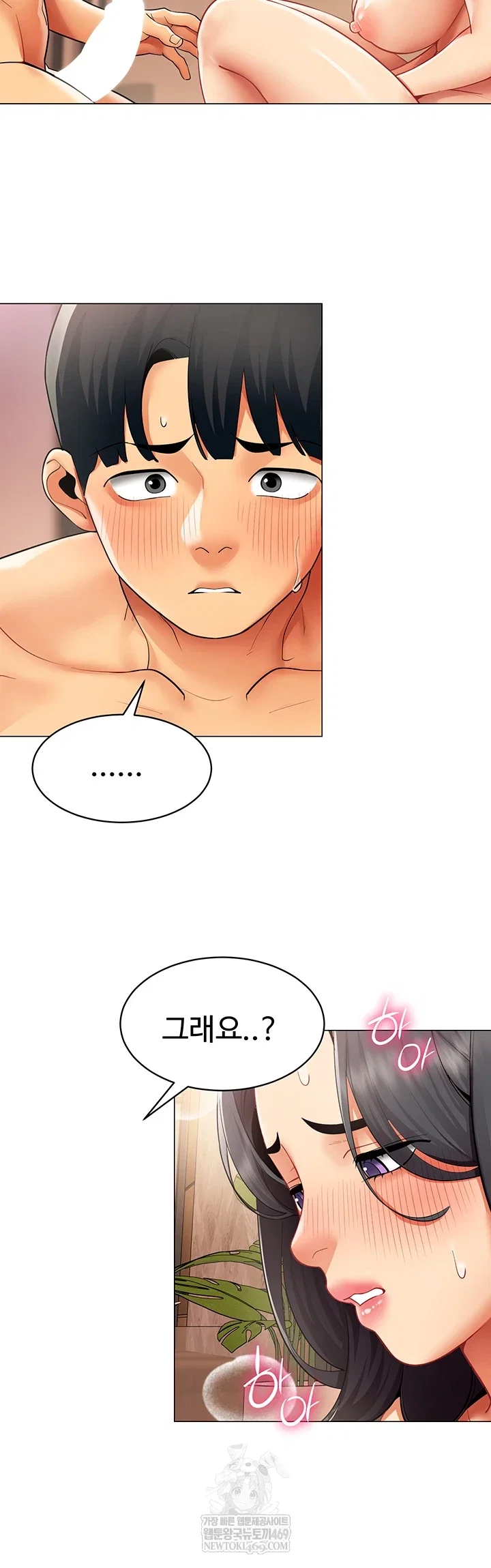 i-report-regarding-gender-raw-chap-25-34