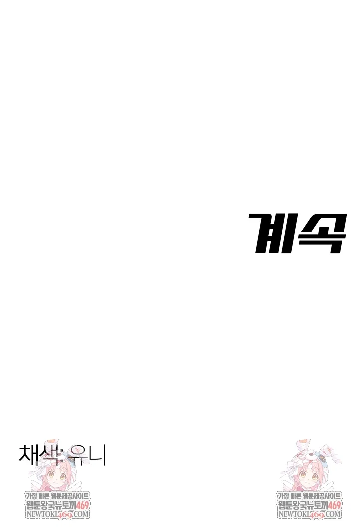 i-report-regarding-gender-raw-chap-25-40