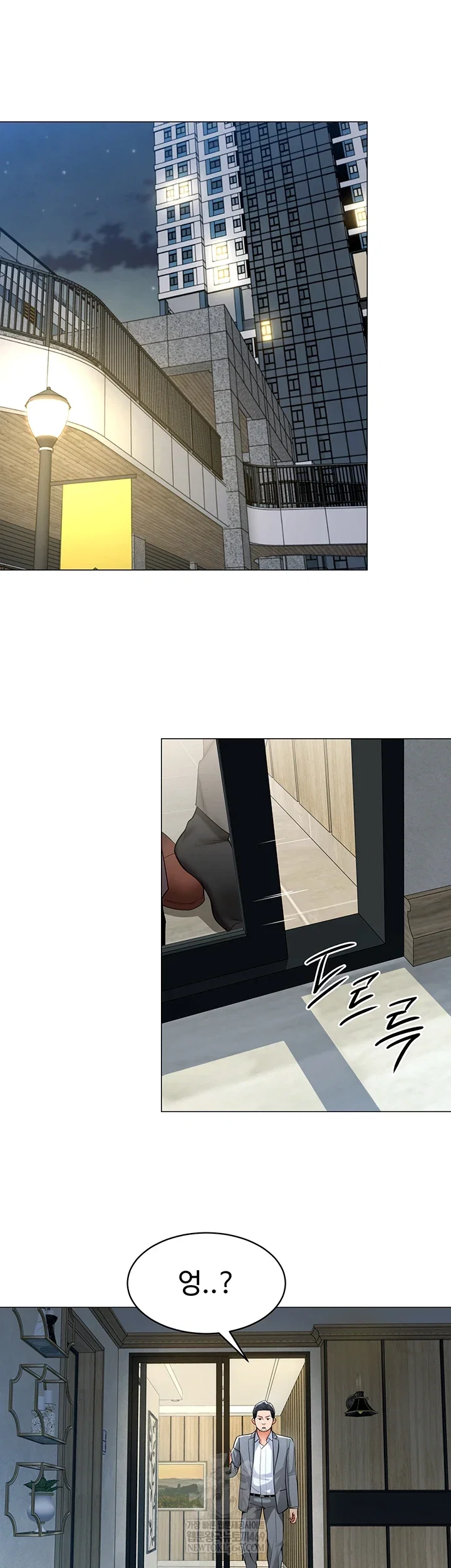 i-report-regarding-gender-raw-chap-25-4