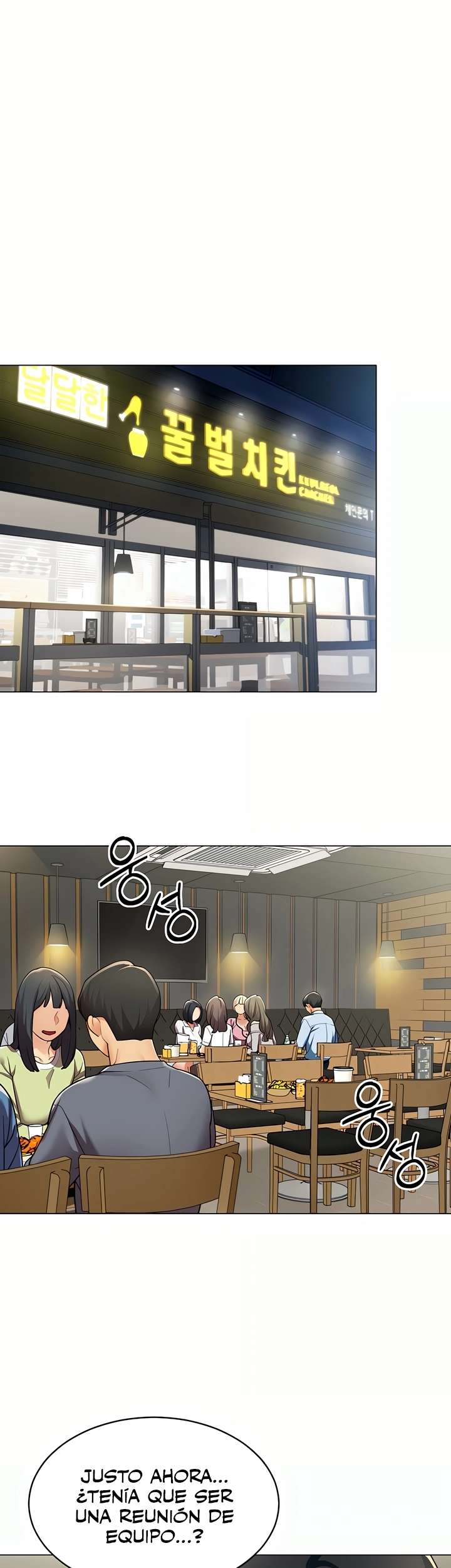 i-report-regarding-gender-raw-chap-3-12