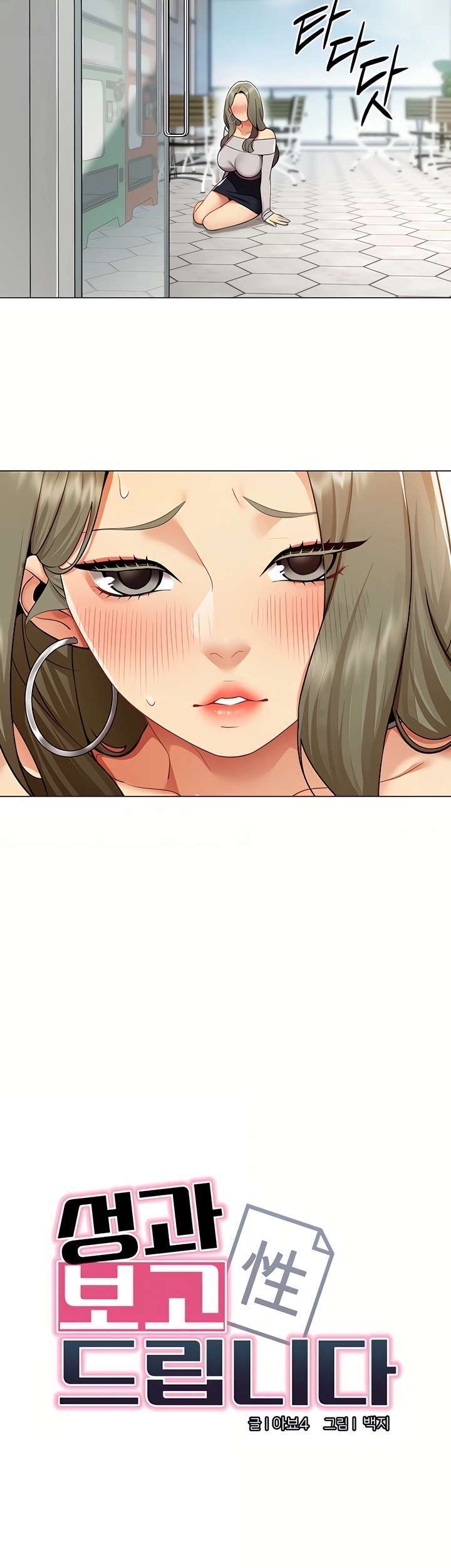 i-report-regarding-gender-raw-chap-3-4