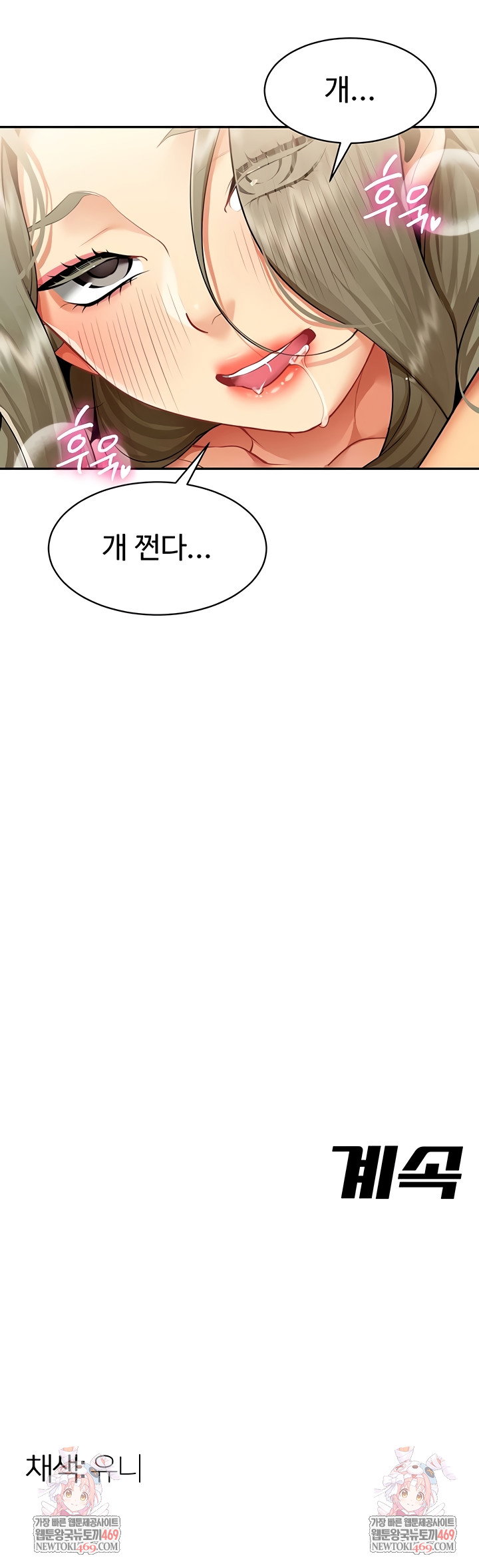 i-report-regarding-gender-raw-chap-5-7