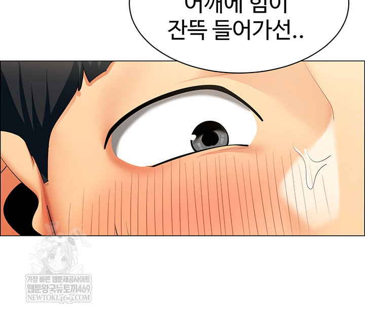 i-report-regarding-gender-raw-chap-8-9