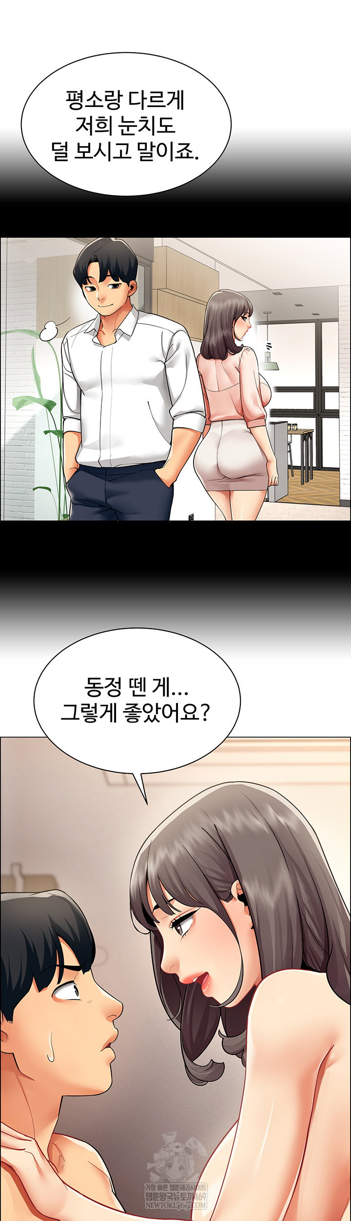 i-report-regarding-gender-raw-chap-8-10