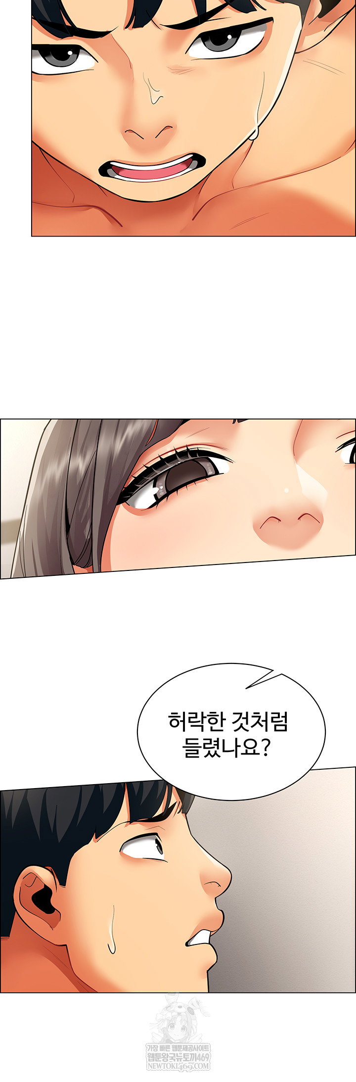 i-report-regarding-gender-raw-chap-8-14