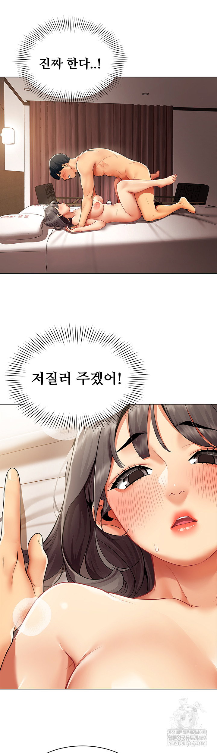 i-report-regarding-gender-raw-chap-8-25