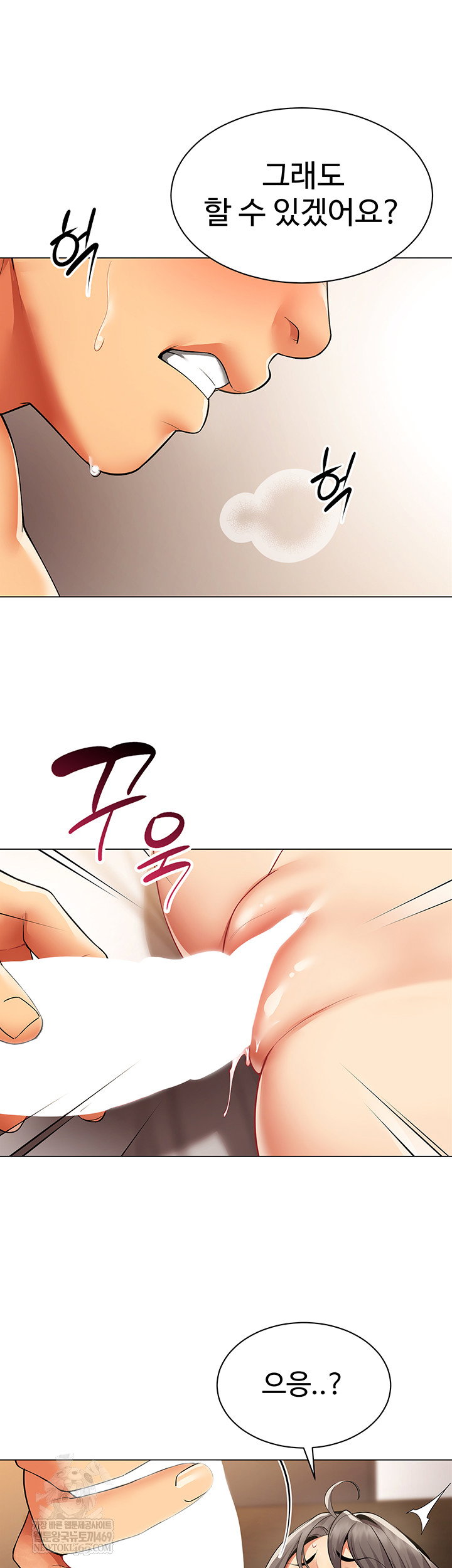 i-report-regarding-gender-raw-chap-8-27