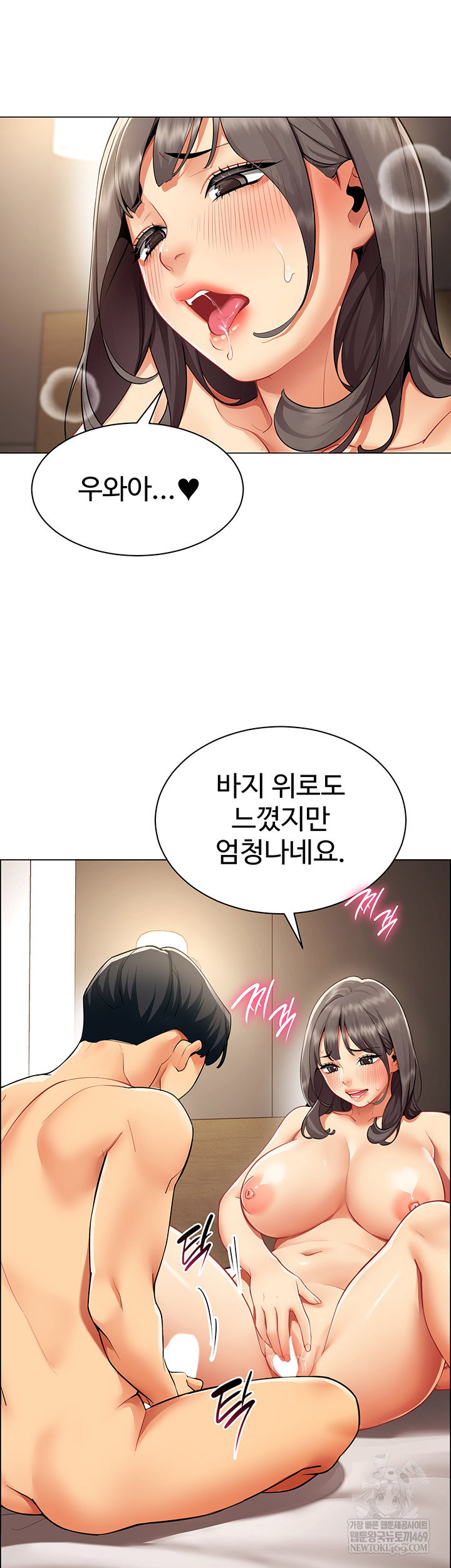 i-report-regarding-gender-raw-chap-8-2