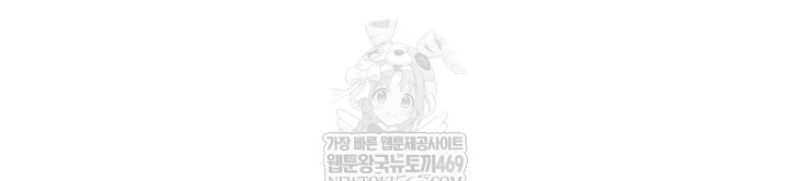 i-report-regarding-gender-raw-chap-8-29