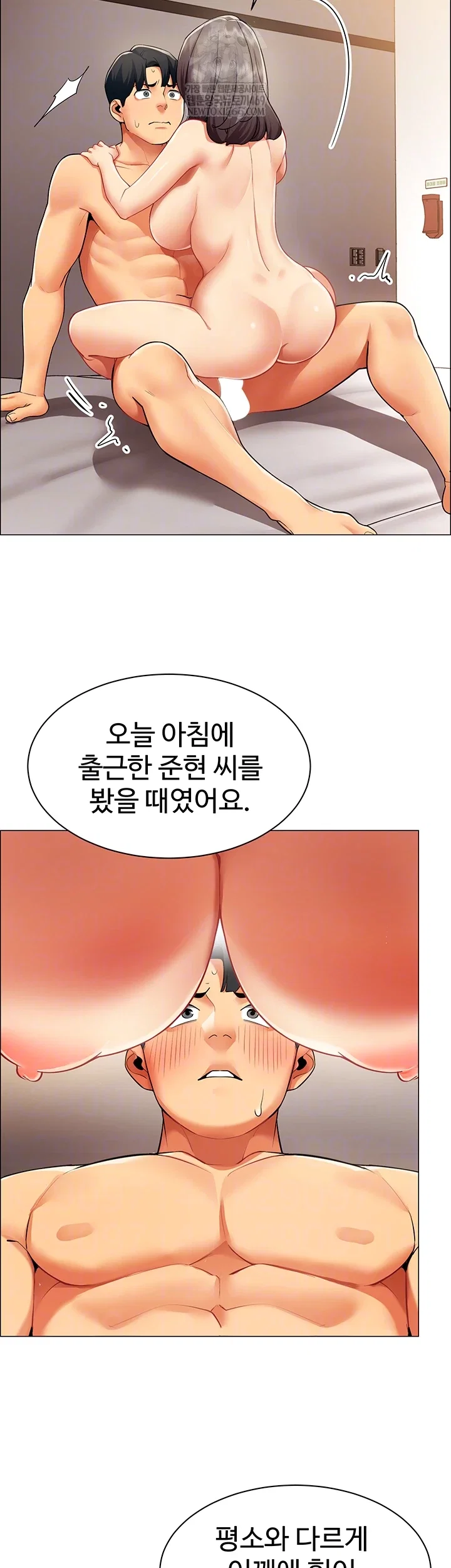 i-report-regarding-gender-raw-chap-8-8