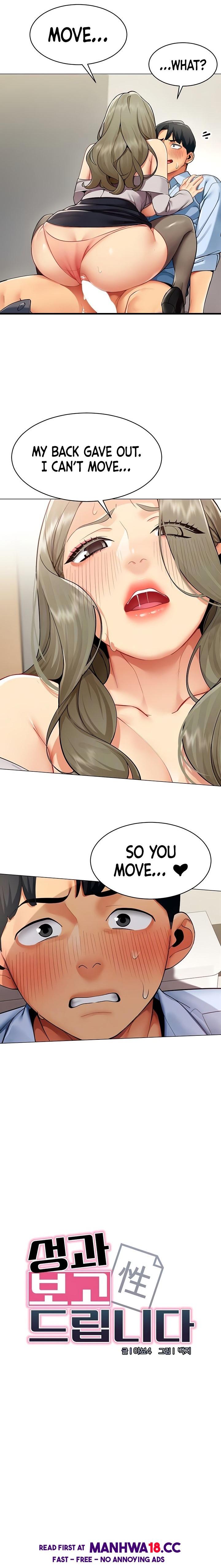 performance-sex-report-chap-4-2