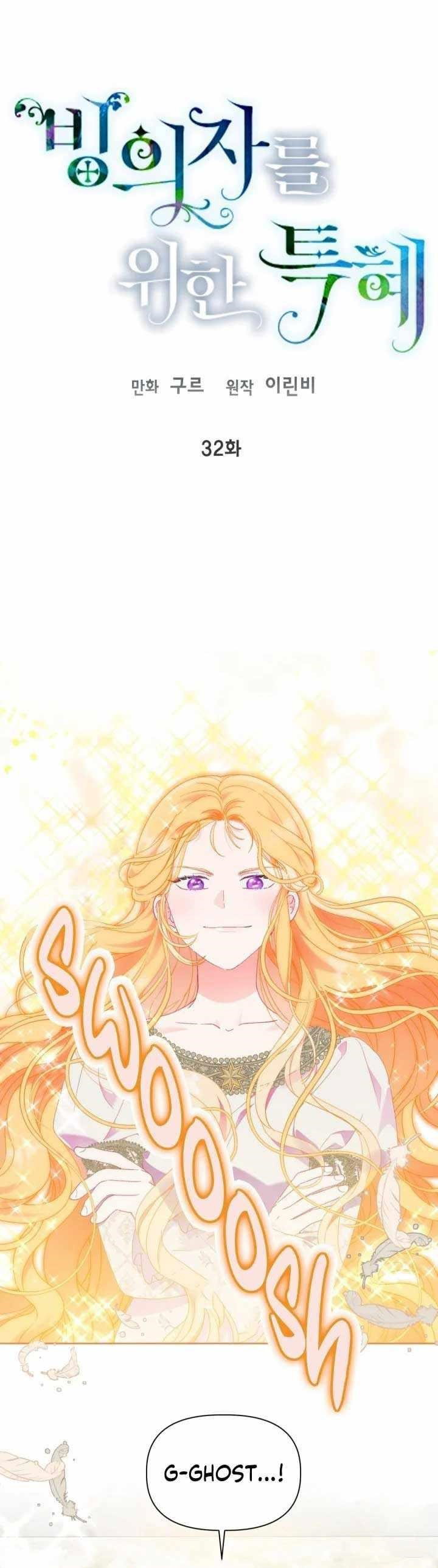 a-transmigrators-privilege-chap-32-0