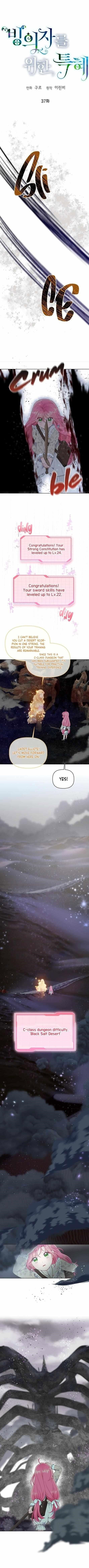 a-transmigrators-privilege-chap-37-0