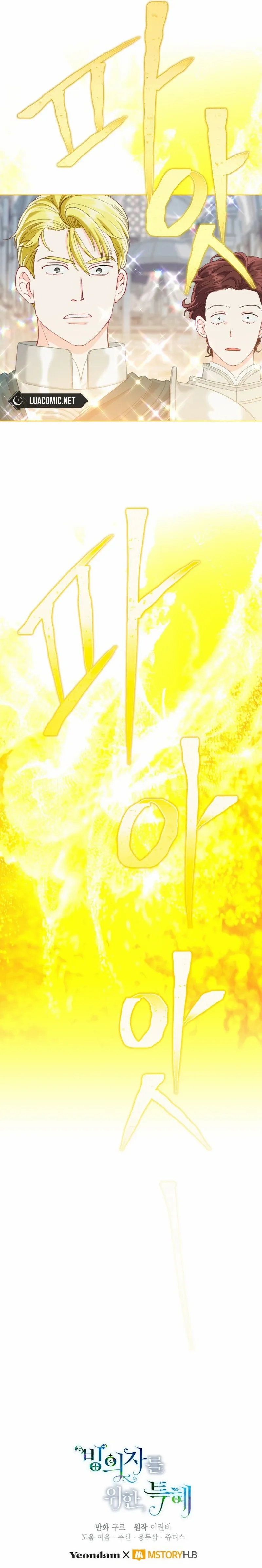 a-transmigrators-privilege-chap-82-12