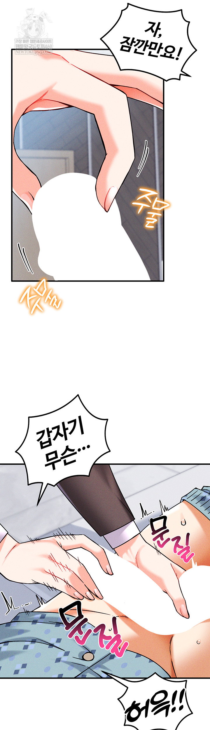 wanna-join-the-company-raw-chap-10-22