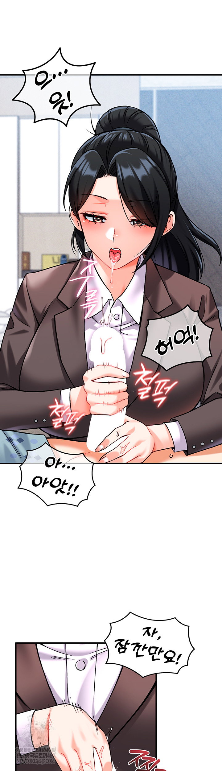 wanna-join-the-company-raw-chap-10-25