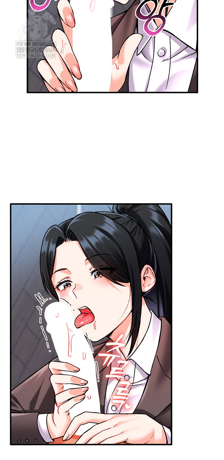 wanna-join-the-company-raw-chap-10-28