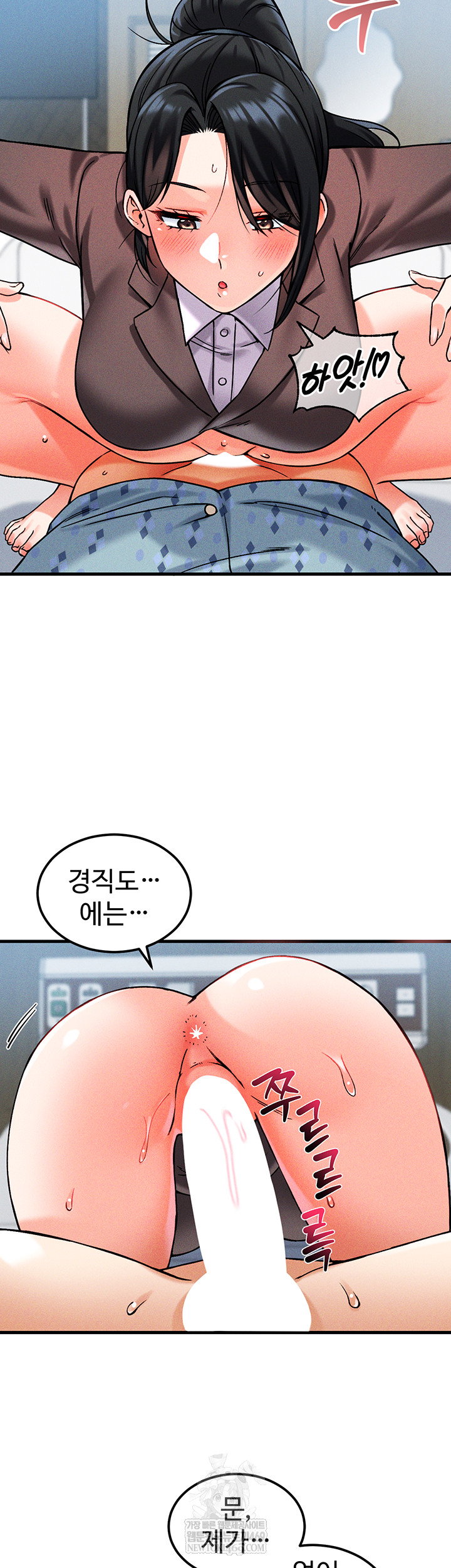 wanna-join-the-company-raw-chap-10-38