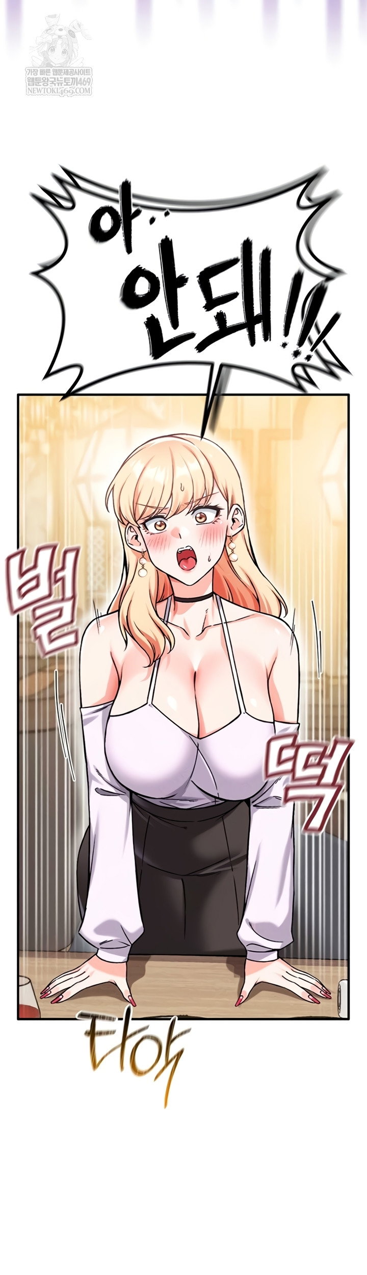 wanna-join-the-company-raw-chap-20-9