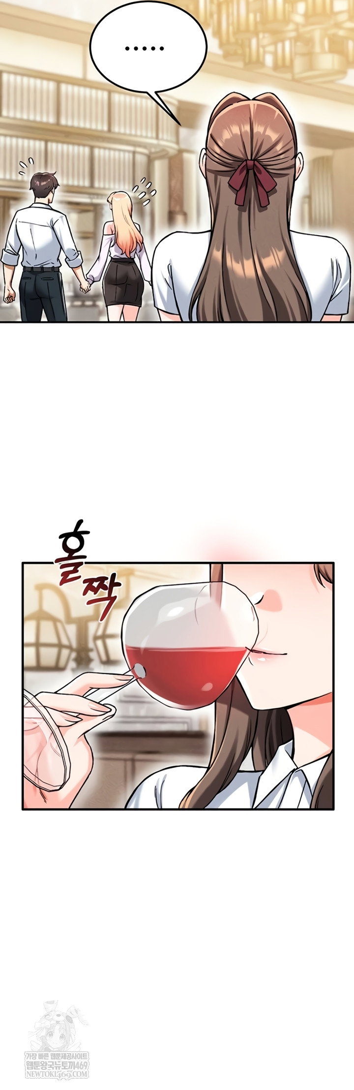 wanna-join-the-company-raw-chap-20-14