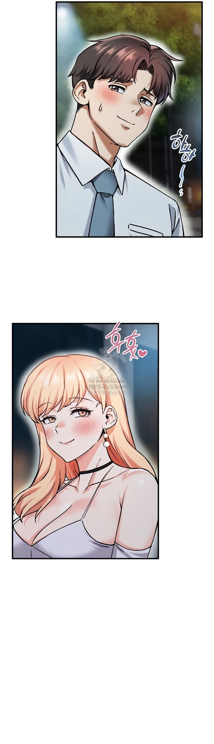 wanna-join-the-company-raw-chap-20-57