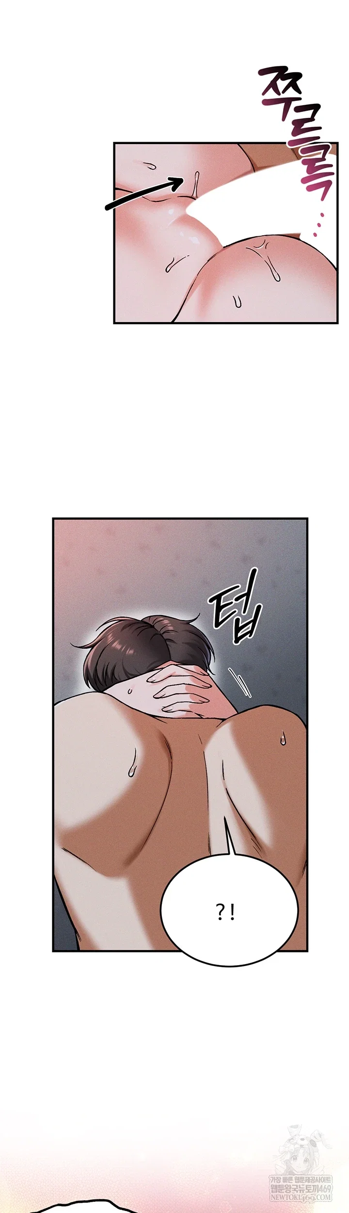 wanna-join-the-company-raw-chap-29-18