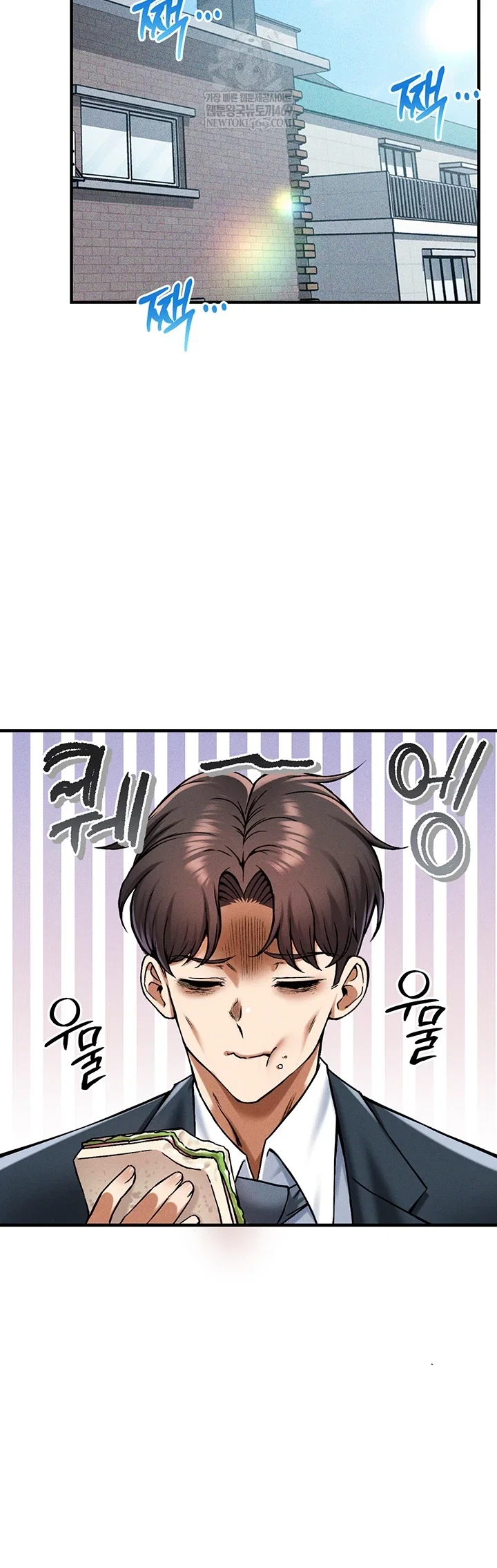wanna-join-the-company-raw-chap-29-26