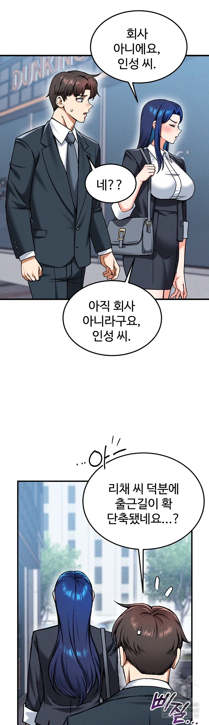 wanna-join-the-company-raw-chap-29-32