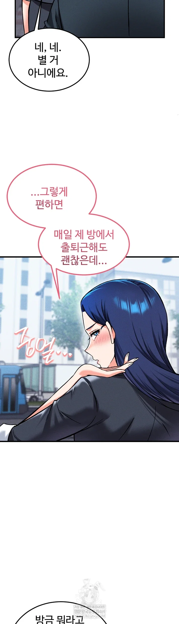 wanna-join-the-company-raw-chap-29-33