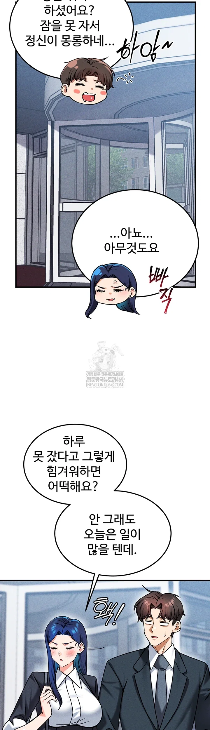 wanna-join-the-company-raw-chap-29-34
